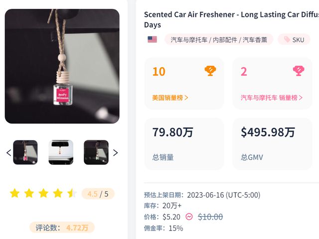 爆销量卖家月入27万美金OG真人平台靠一条毛毯引(图1)