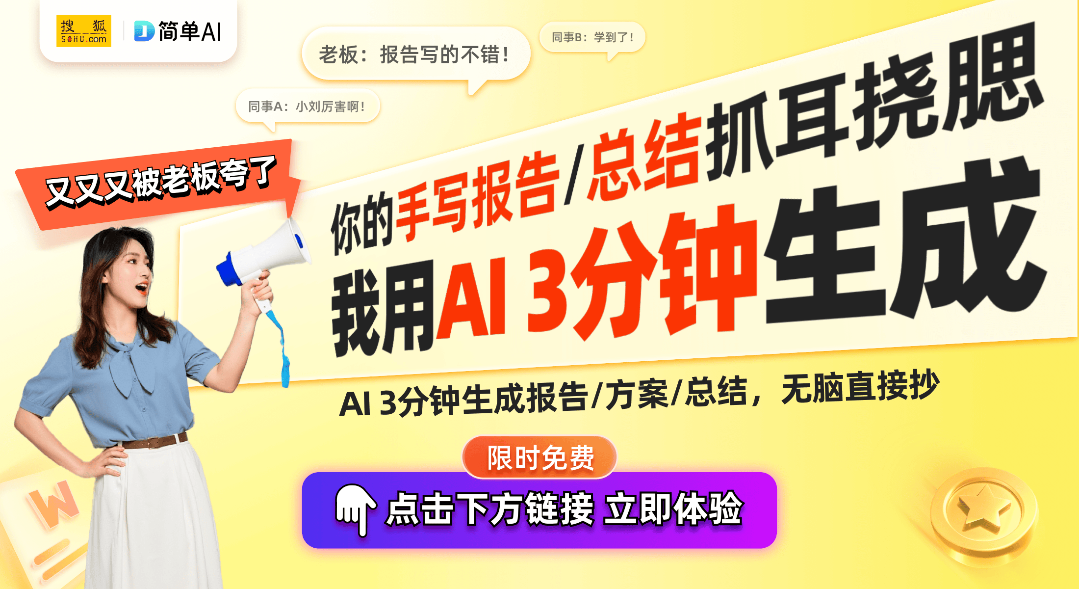 电动头枕支架提升家居舒适体验OG网站匠心家居获新专利：