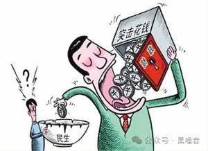 突击花钱到无钱可花OG真人财政：从(图3)
