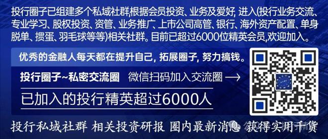 突击花钱到无钱可花OG真人财政：从(图7)