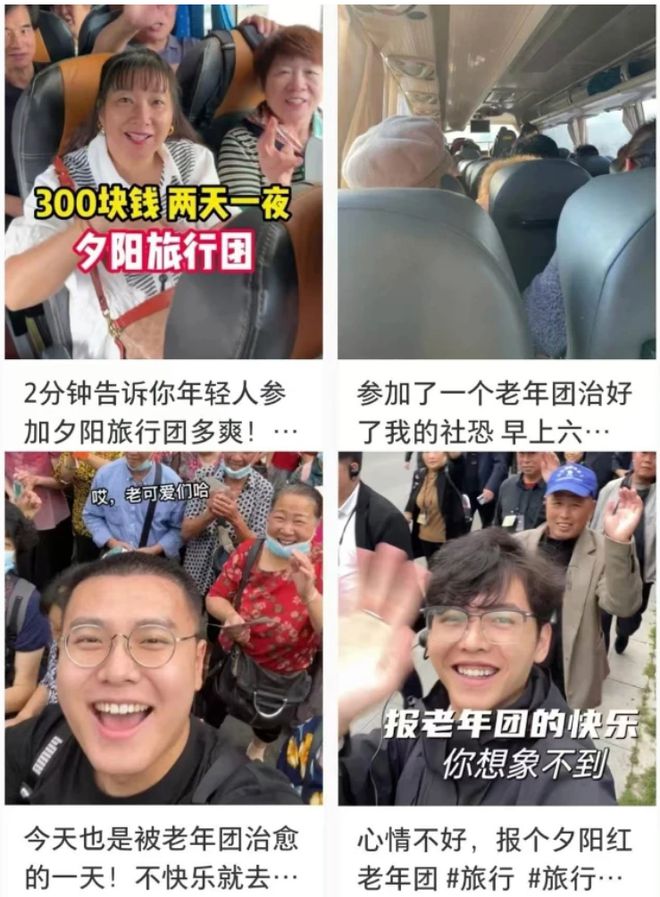 了双11爱上了“老年严选”OG真人这届脆皮年轻人抛弃(图9)