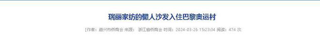 业年飞行20万公里订单已排到明年5月OG真人平台“懒人经济”新秀：桐乡企(图15)