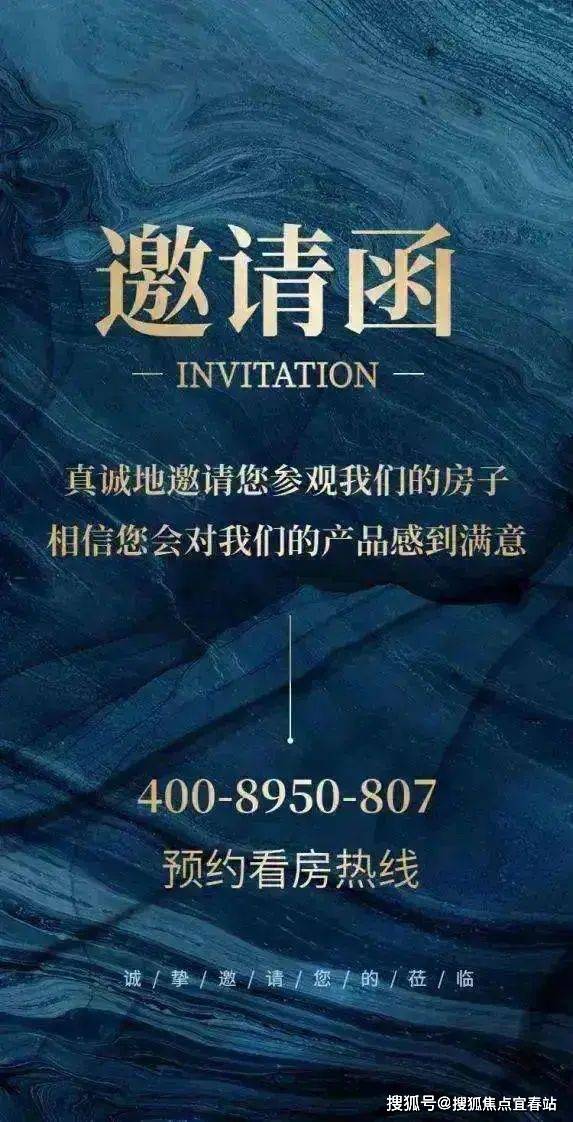 销中心欢迎您楼盘详情最新价格户型图容积率@售楼处OG网站中海珑悦理(售楼处)首页网站中海珑悦理营(图8)