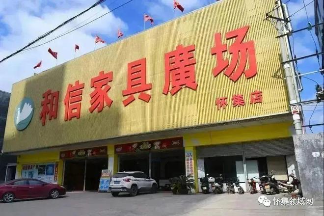 广场炸街了！床垫199元、沙发999元搬回家OG真人平台送礼品！大奖抽不停！怀集这个家具(图5)