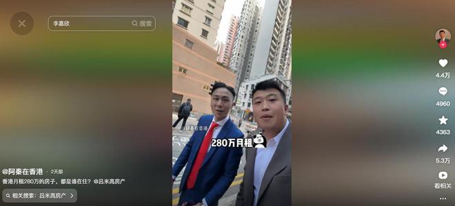 平米晚上睡衣柜顶客厅宽敞还有大阳台OG真人女子香港花近400万买15(图11)