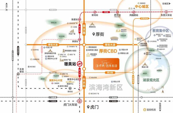 -保利和悦春风网站欢迎您-东莞房天下OG真人2025保利和悦春风售楼处(图2)