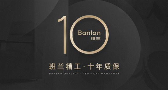 雕琢品质诠释现代家居美学OG网站班兰家具：以匠心(图9)