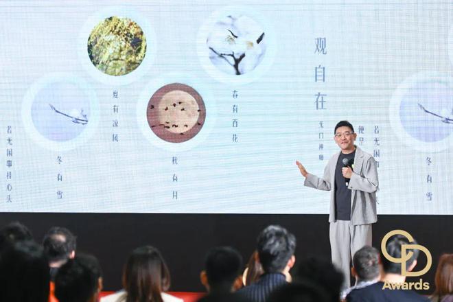 星」颁奖典礼（民用家具展专场）盛大举办OG视讯CIFF广州 2025「华钻之(图3)
