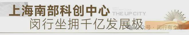 布：保利光合上城启幕理想生活新篇OG真人平台保利光合上城售楼处发(图2)