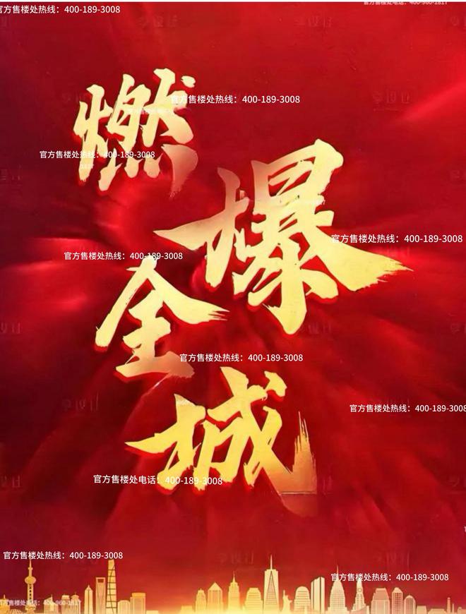 布：保利光合上城启幕理想生活新篇OG真人平台保利光合上城售楼处发(图11)