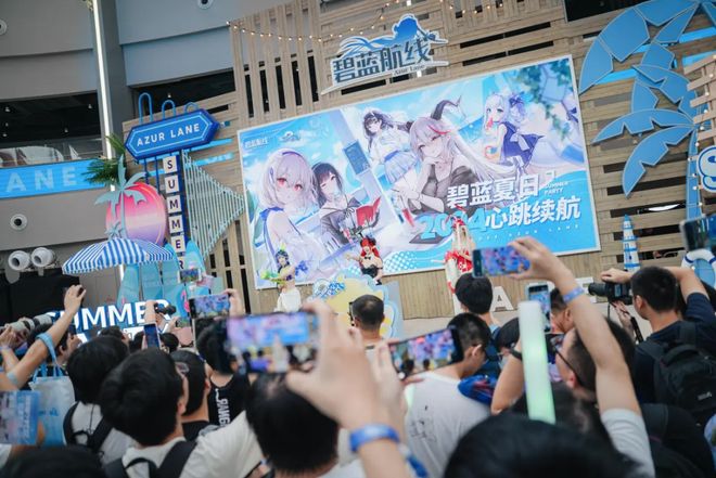 线》的线下活动就跟回家了一样OG真人游戏每次参加《碧蓝航(图12)