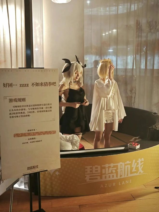 线》的线下活动就跟回家了一样OG真人游戏每次参加《碧蓝航(图17)