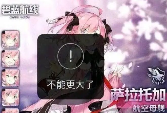 线》的线下活动就跟回家了一样OG真人游戏每次参加《碧蓝航(图21)