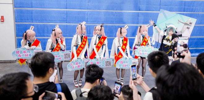 线》的线下活动就跟回家了一样OG真人游戏每次参加《碧蓝航(图22)