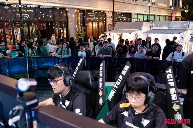进”！这项亚洲顶尖赛事全面开战OG视讯南京路的人又“潽出潽