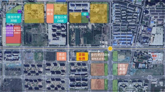 （营销中心）电线网易房产OG真人游戏帅府京彩世界(图4)
