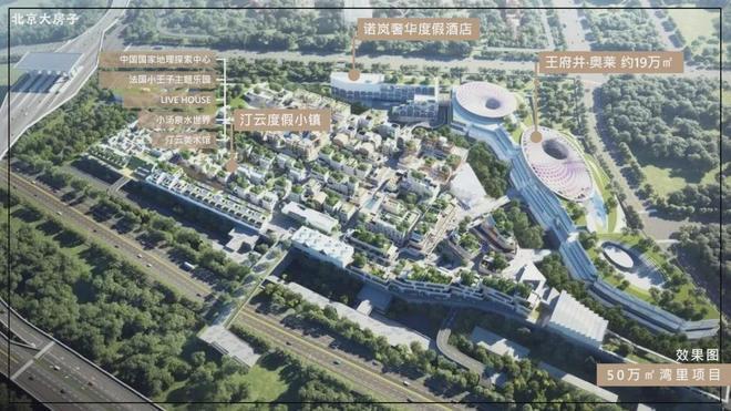 （营销中心）电线网易房产OG真人游戏帅府京彩世界(图5)
