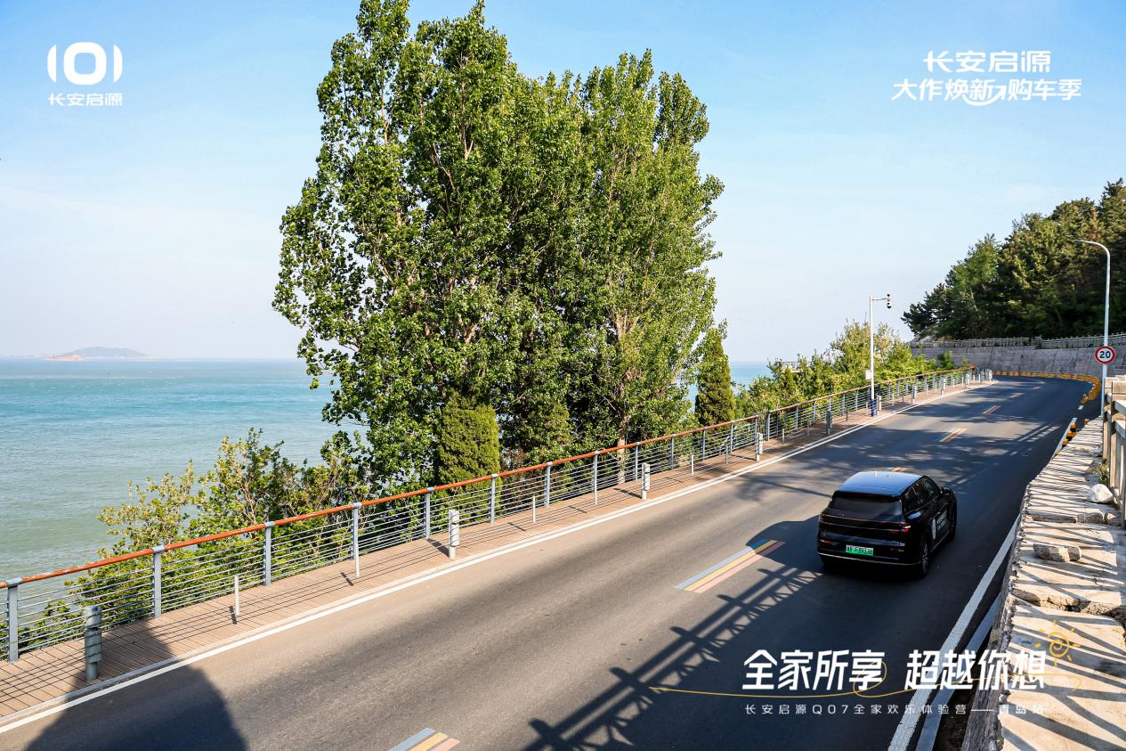 7以1298万元起售15万级最好SUV名不虚传OG真人平台越级的价值实在的价格！长安启源Q0(图6)