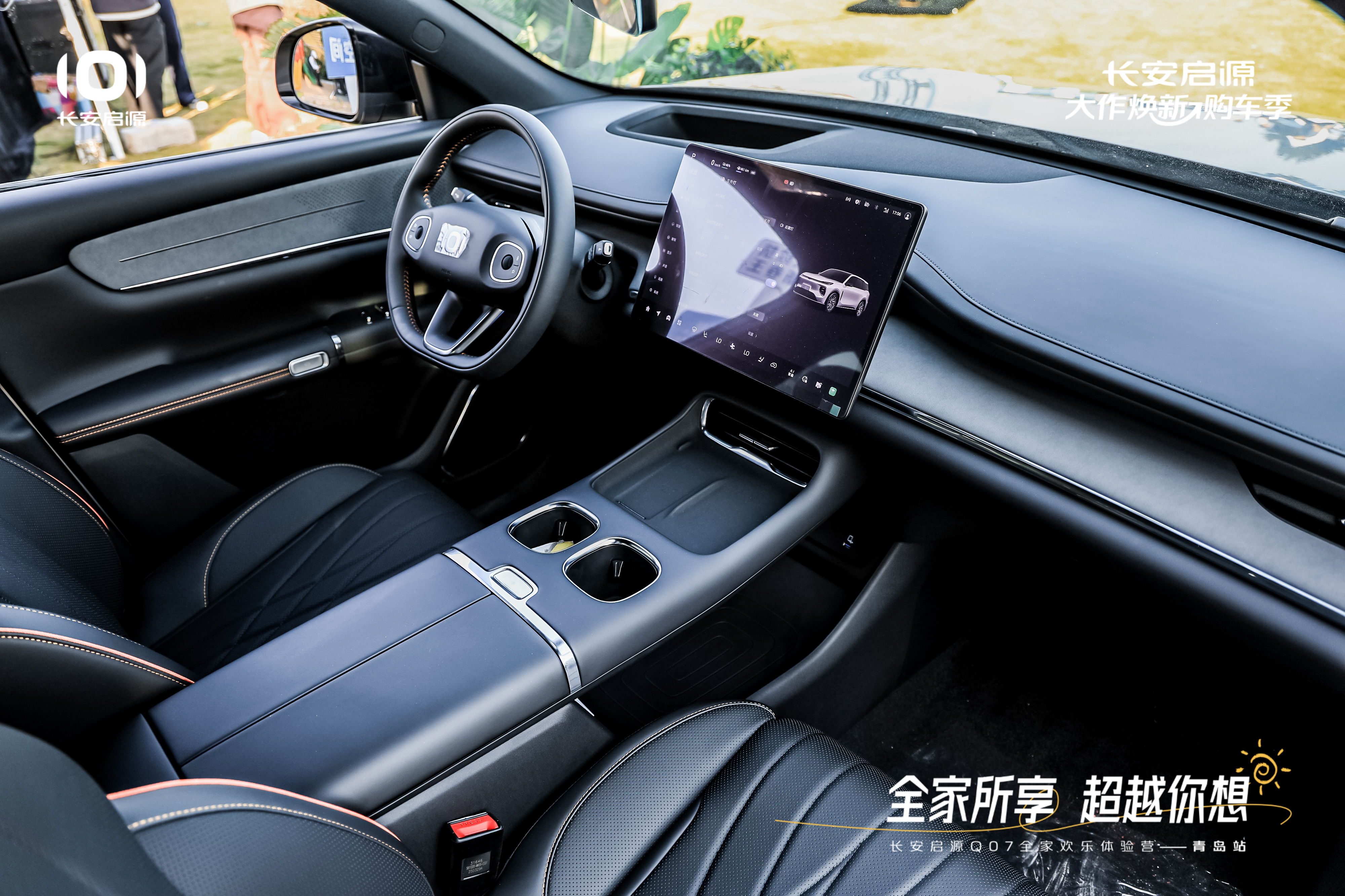 7以1298万元起售15万级最好SUV名不虚传OG真人平台越级的价值实在的价格！长安启源Q0(图7)