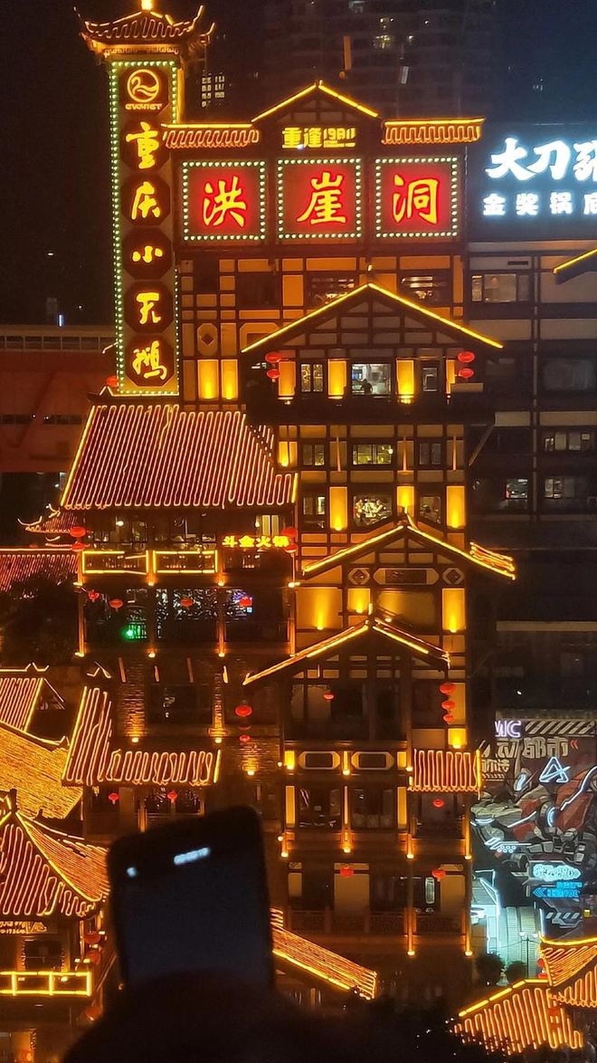 钱重庆5日参团大致价格表亲测好玩OG视讯重庆旅行团5天报价多少(图4)