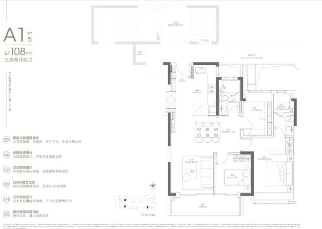 望云售楼处发布：打造未来品质生活OG真人平台热搜华润中环置地中心(图18)