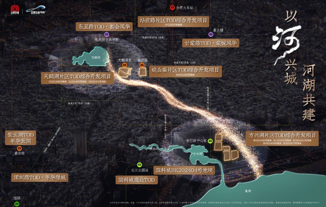 城轨庐月汀雲楼盘】价值点-深入分析OG网站庐月汀雲（合肥）项目-【(图2)