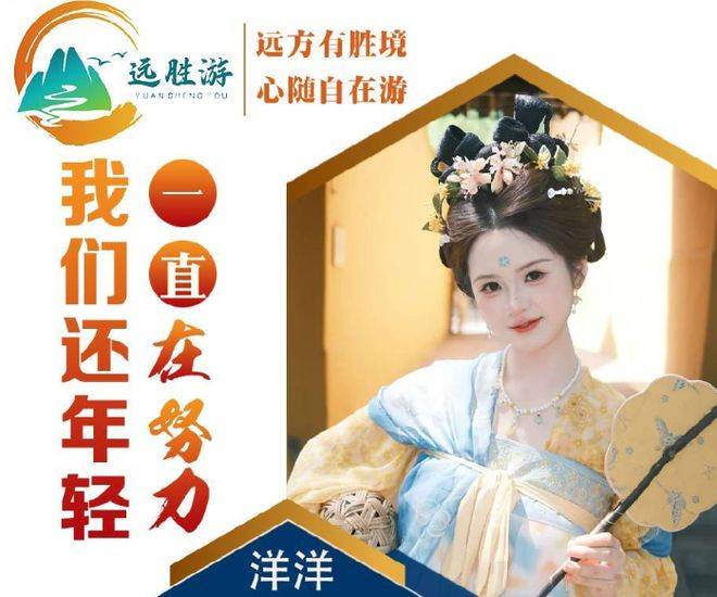 攻略分享海南三亚报团程+攻略分享OG真人海南旅游：跟团游5天4晚(图2)